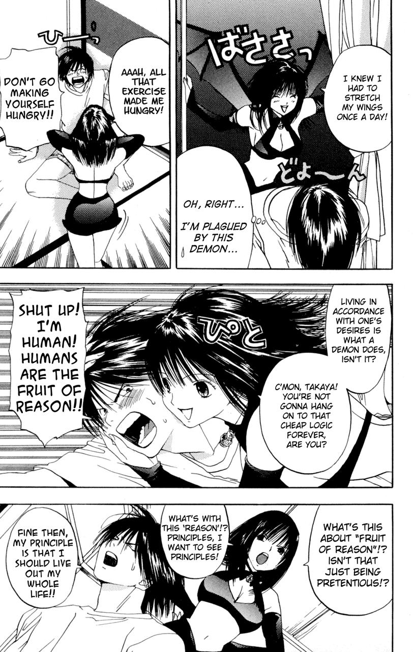 Lilim Kiss [ecchi] 1