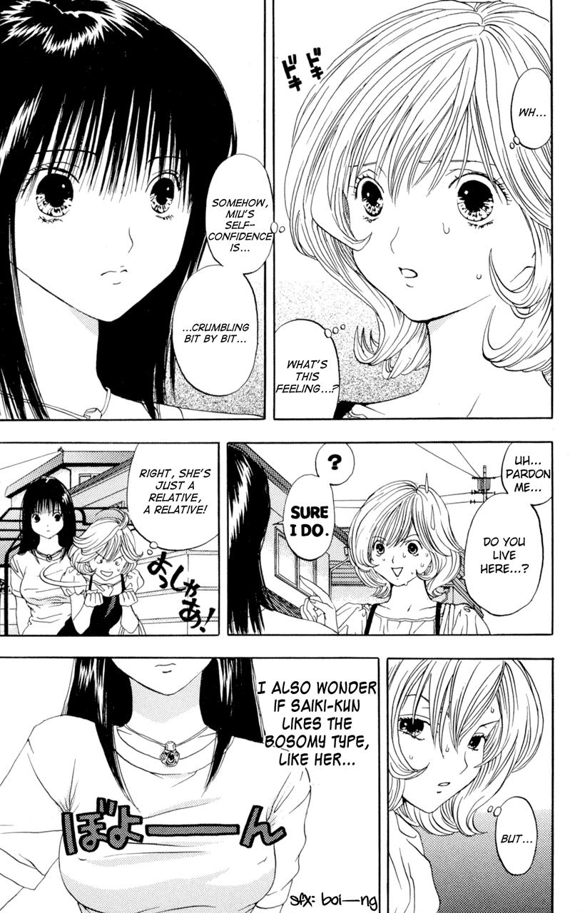 Lilim Kiss [ecchi] 1