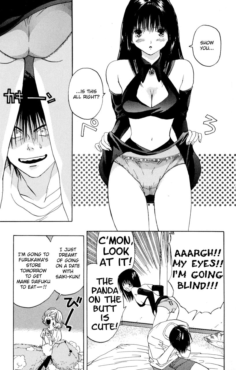 Lilim Kiss [ecchi] 1