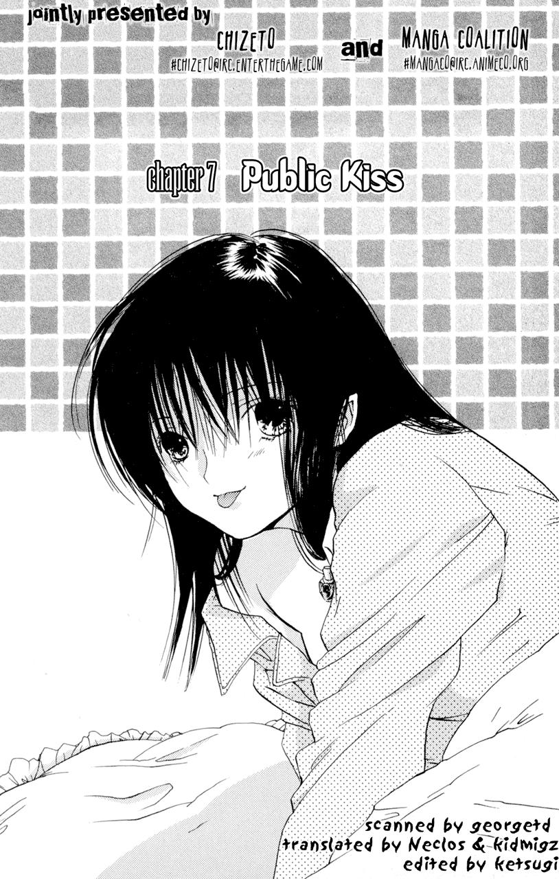 Lilim Kiss [ecchi] 1