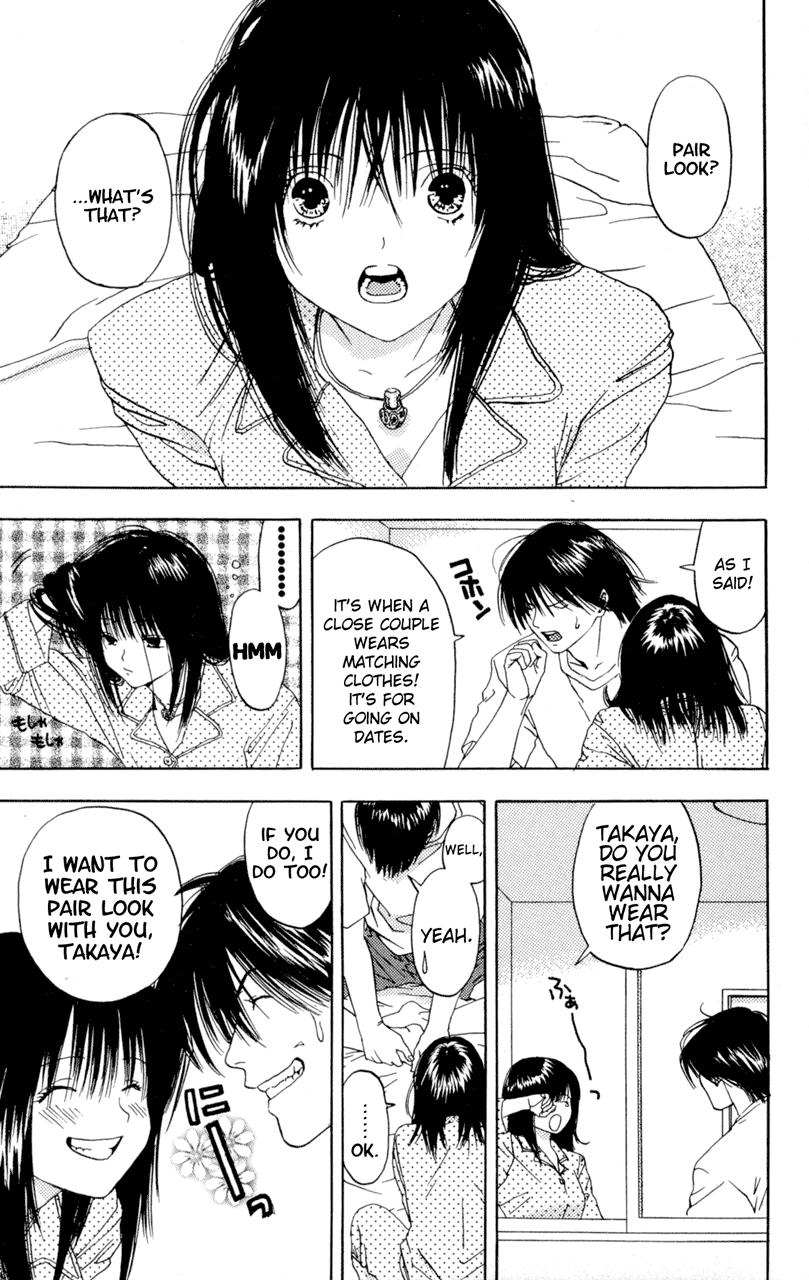 Lilim Kiss [ecchi] 1