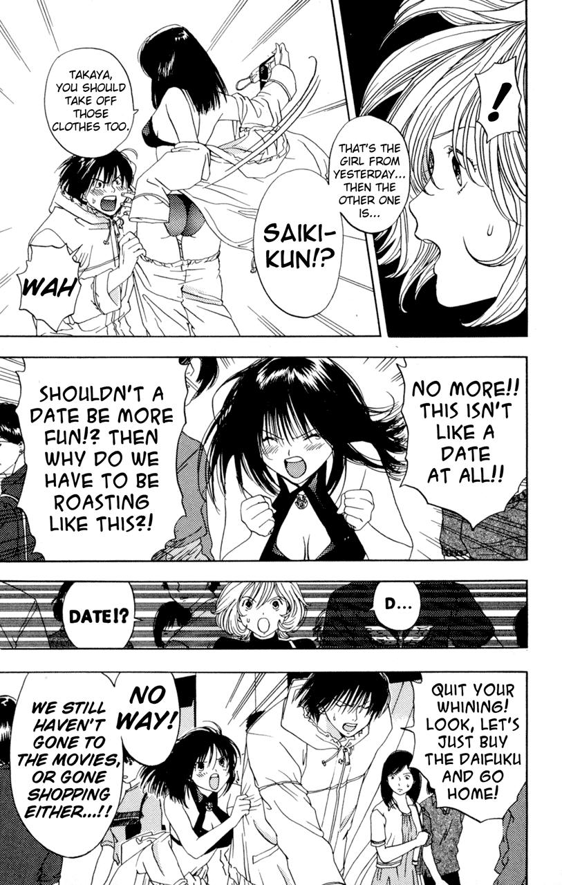 Lilim Kiss [ecchi] 1