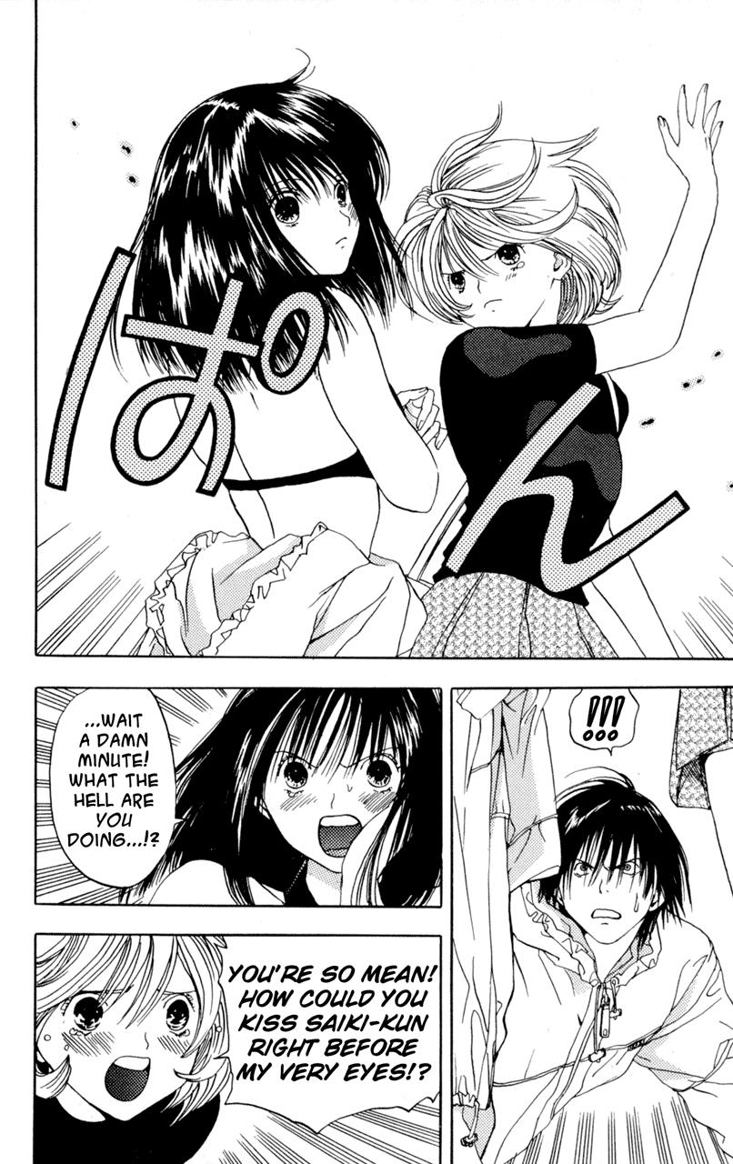 Lilim Kiss [ecchi] 1