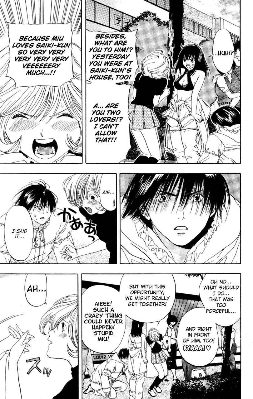Lilim Kiss [ecchi] 1