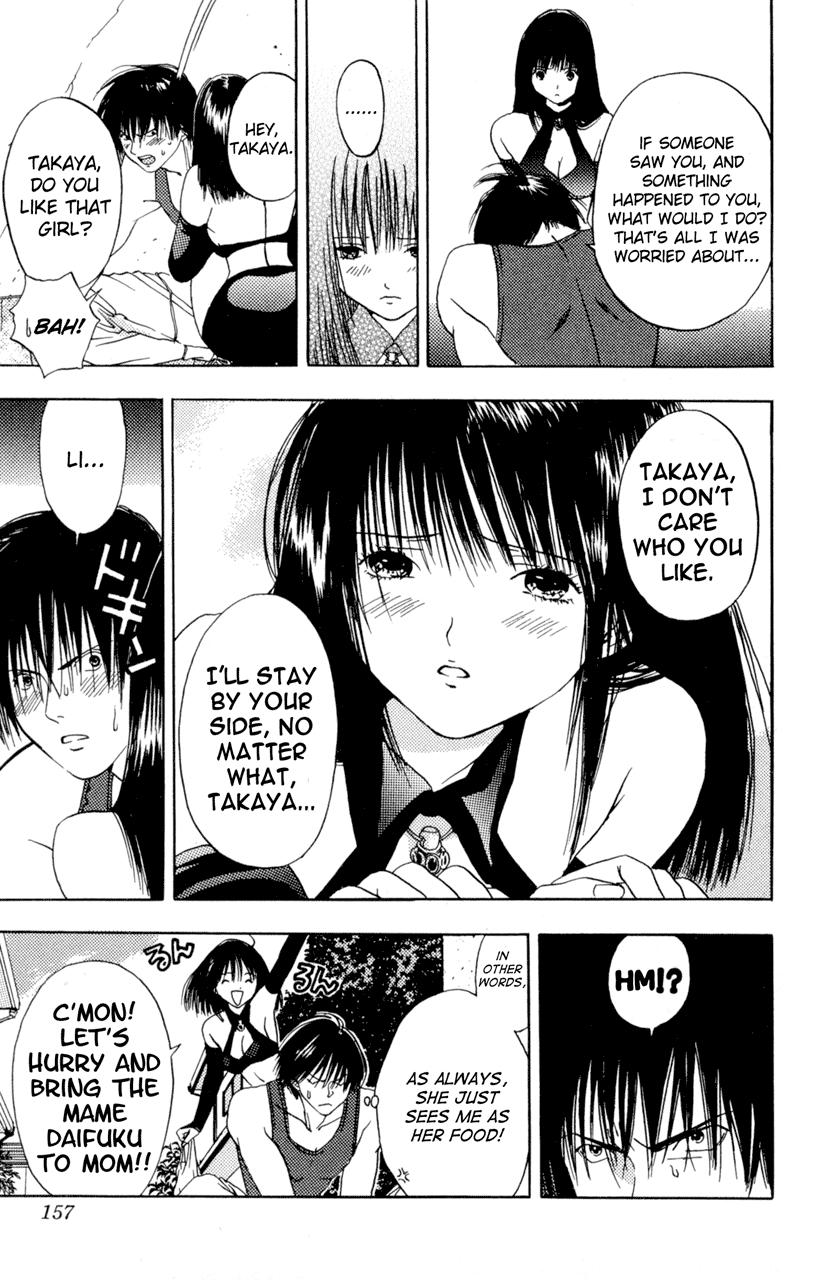 Lilim Kiss [ecchi] 1