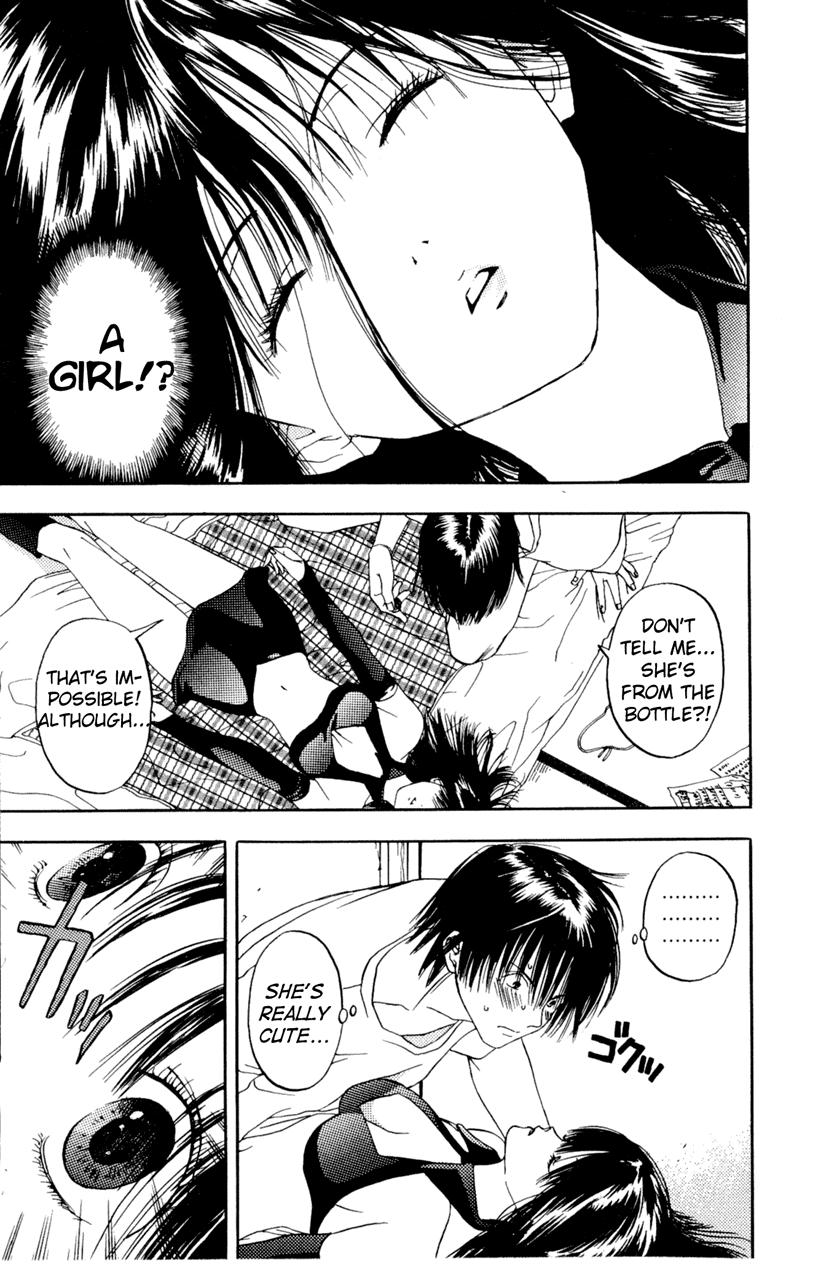 Lilim Kiss [ecchi] 1