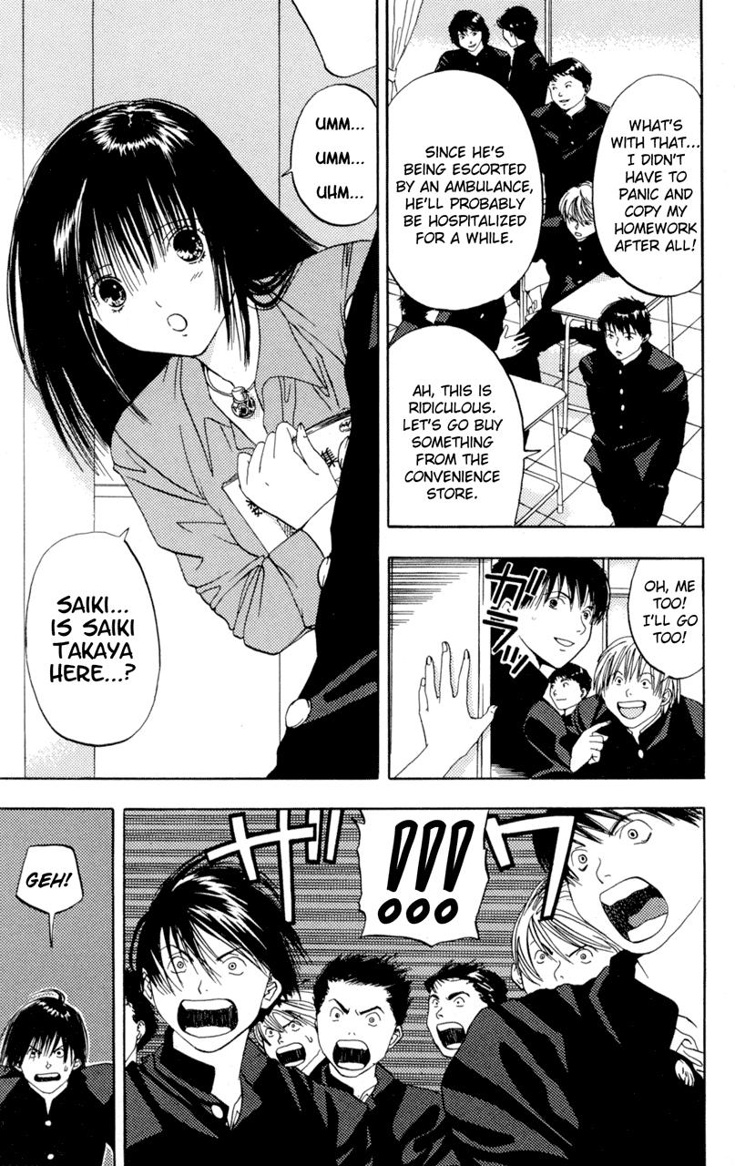Lilim Kiss [ecchi] 1