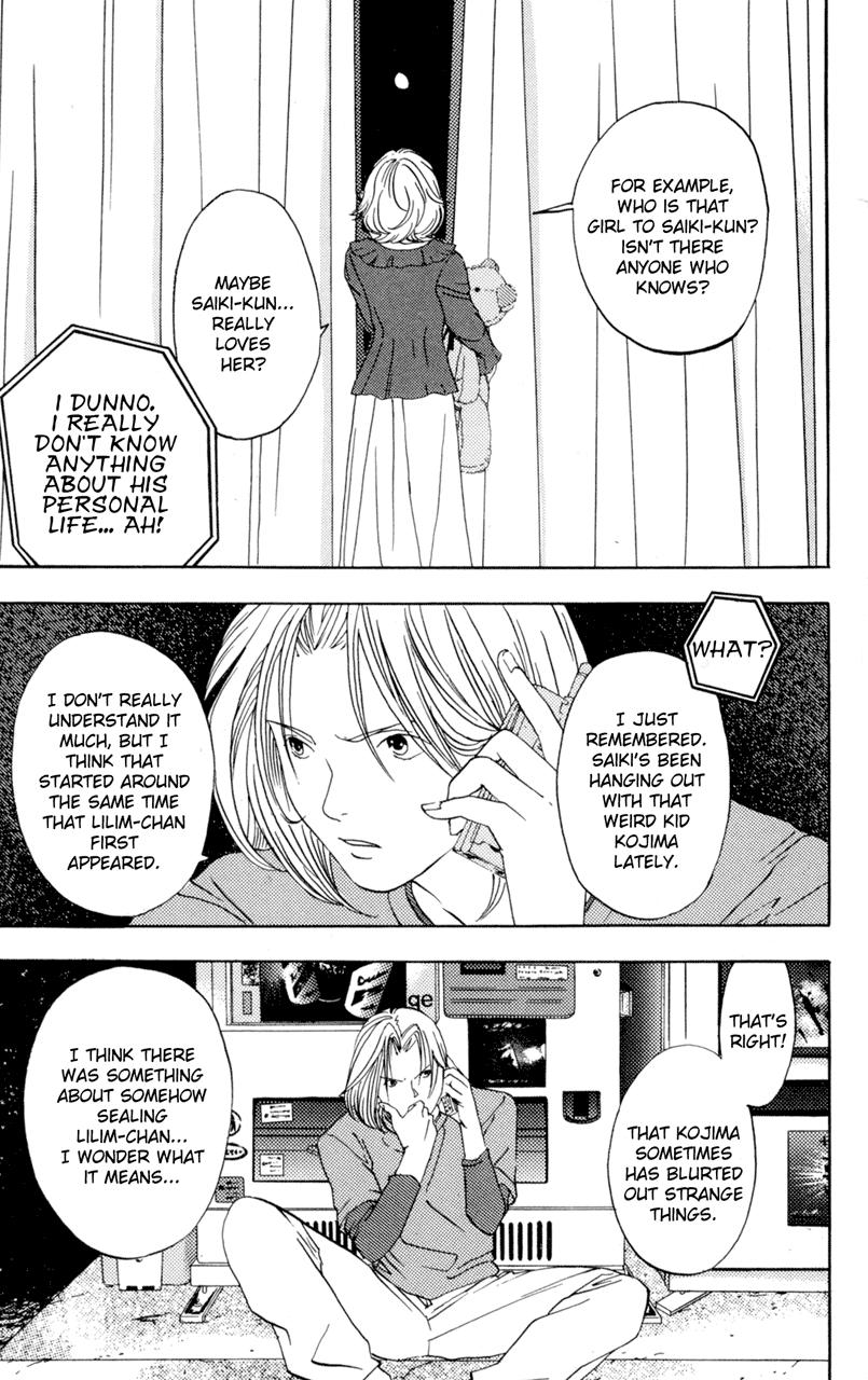 Lilim Kiss [ecchi] 1