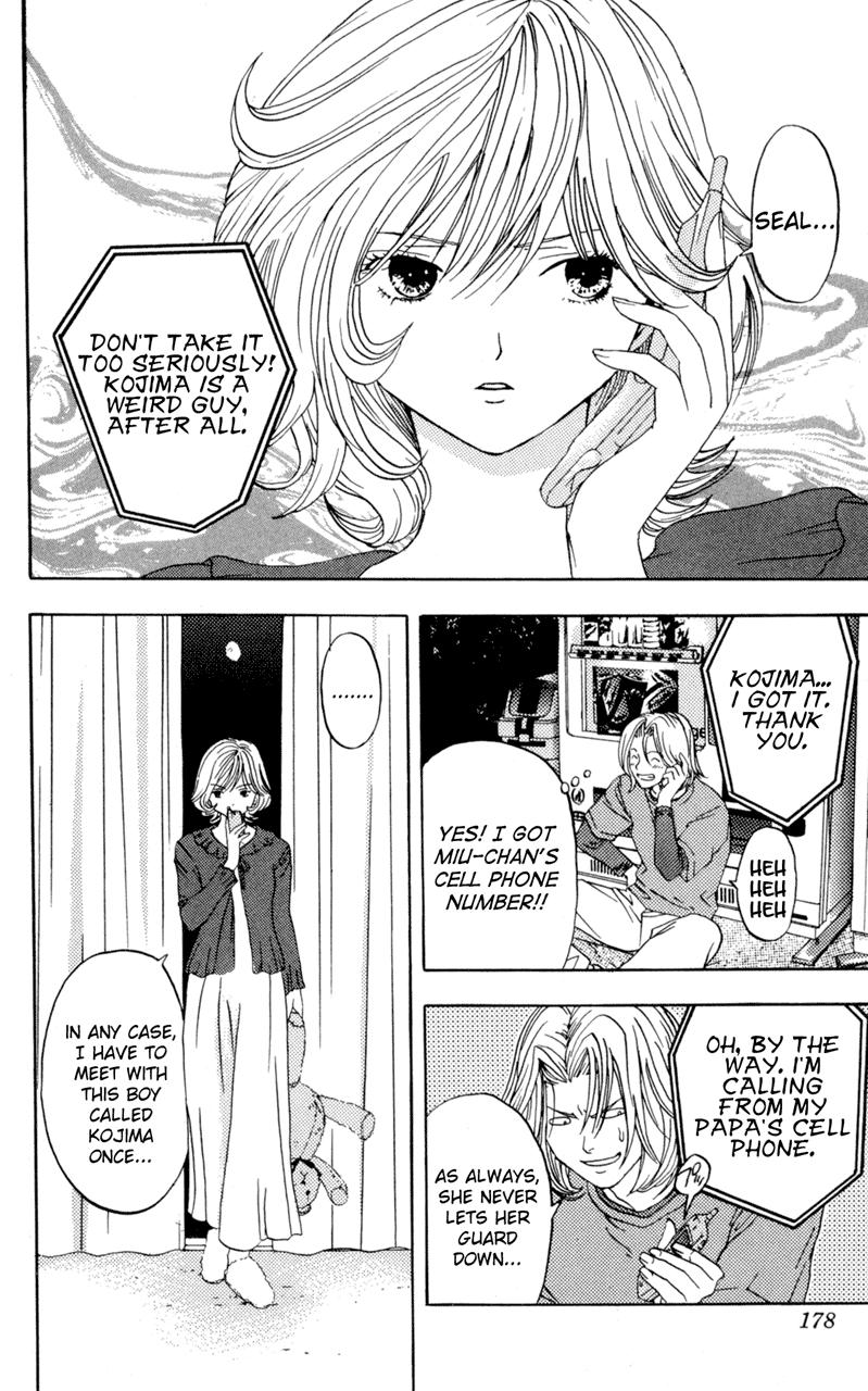 Lilim Kiss [ecchi] 1
