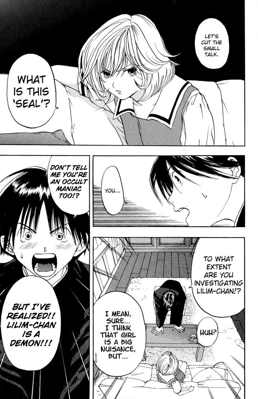 Lilim Kiss [ecchi] 1