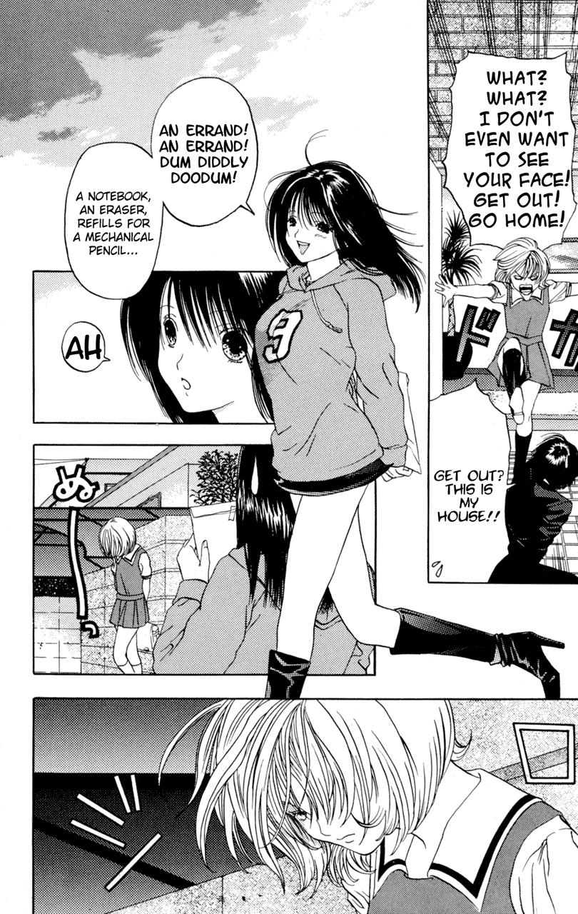 Lilim Kiss [ecchi] 1