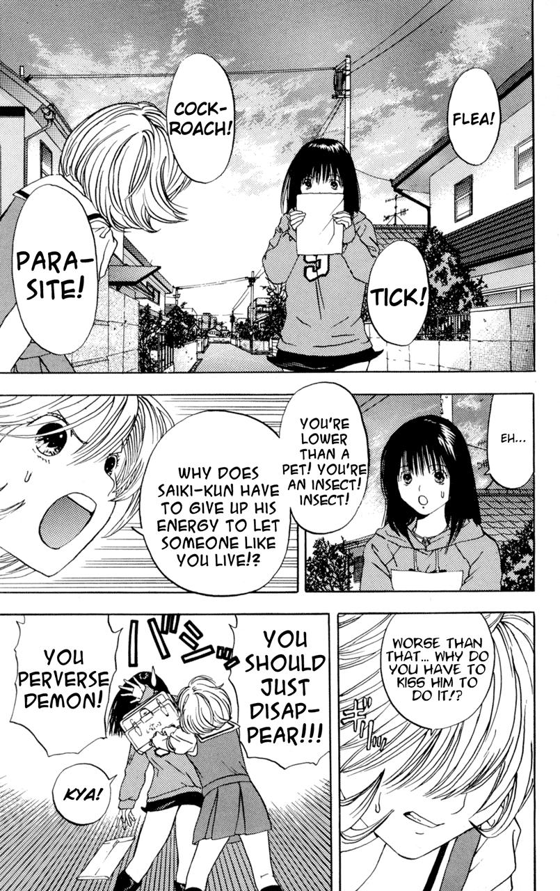 Lilim Kiss [ecchi] 1