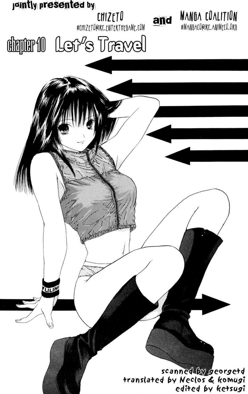 Lilim Kiss [ecchi] 1