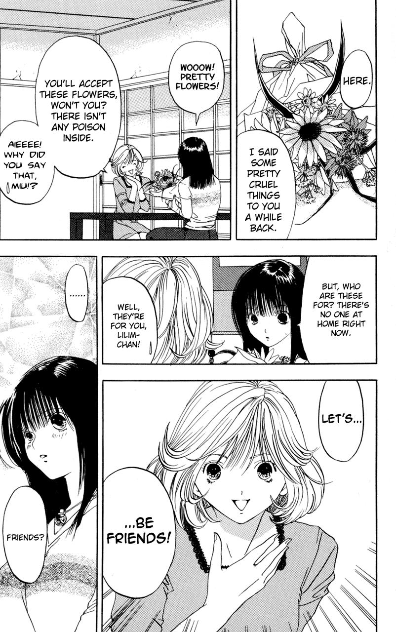 Lilim Kiss [ecchi] 1