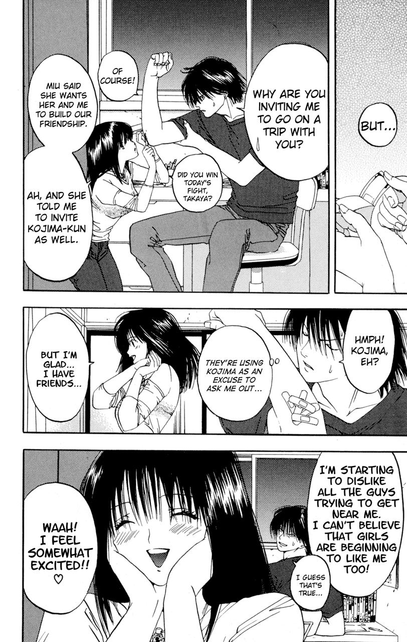 Lilim Kiss [ecchi] 1