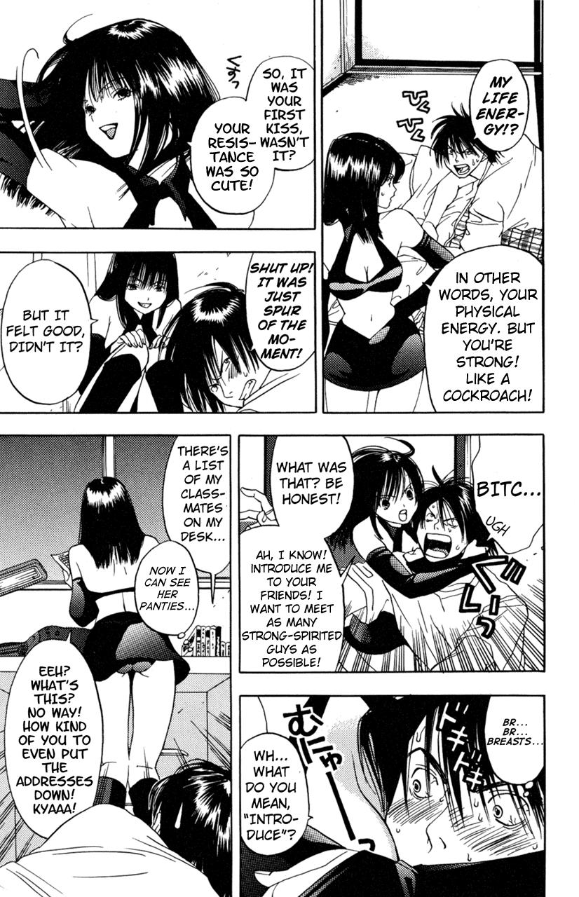 Lilim Kiss [ecchi] 1