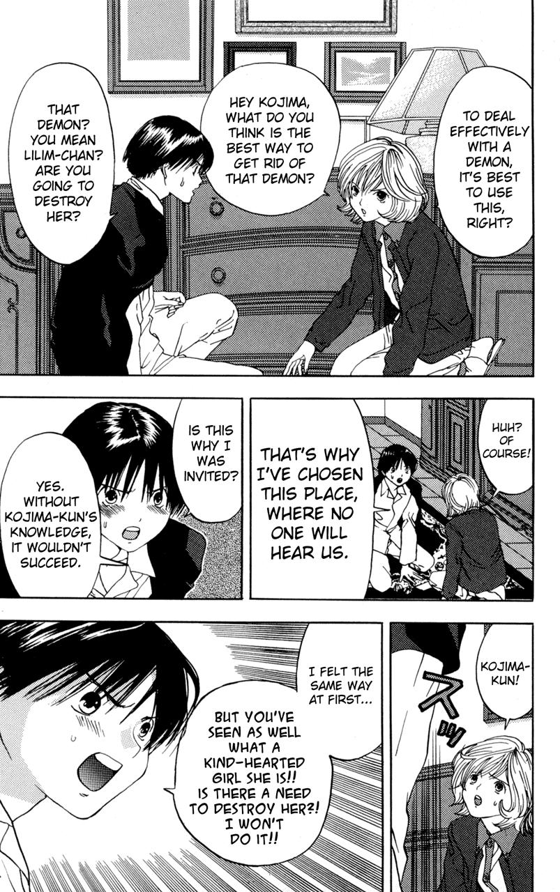Lilim Kiss [ecchi] 1