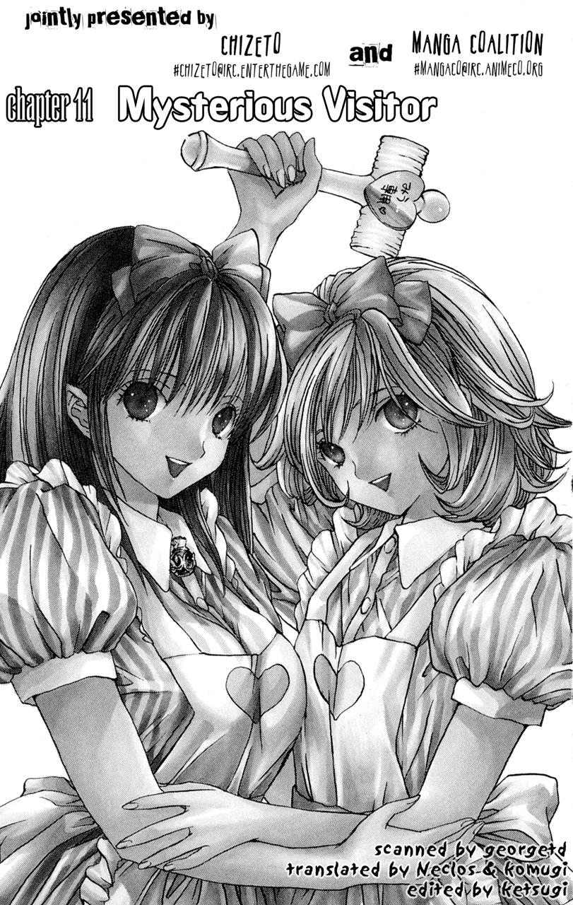 Lilim Kiss [ecchi] 1