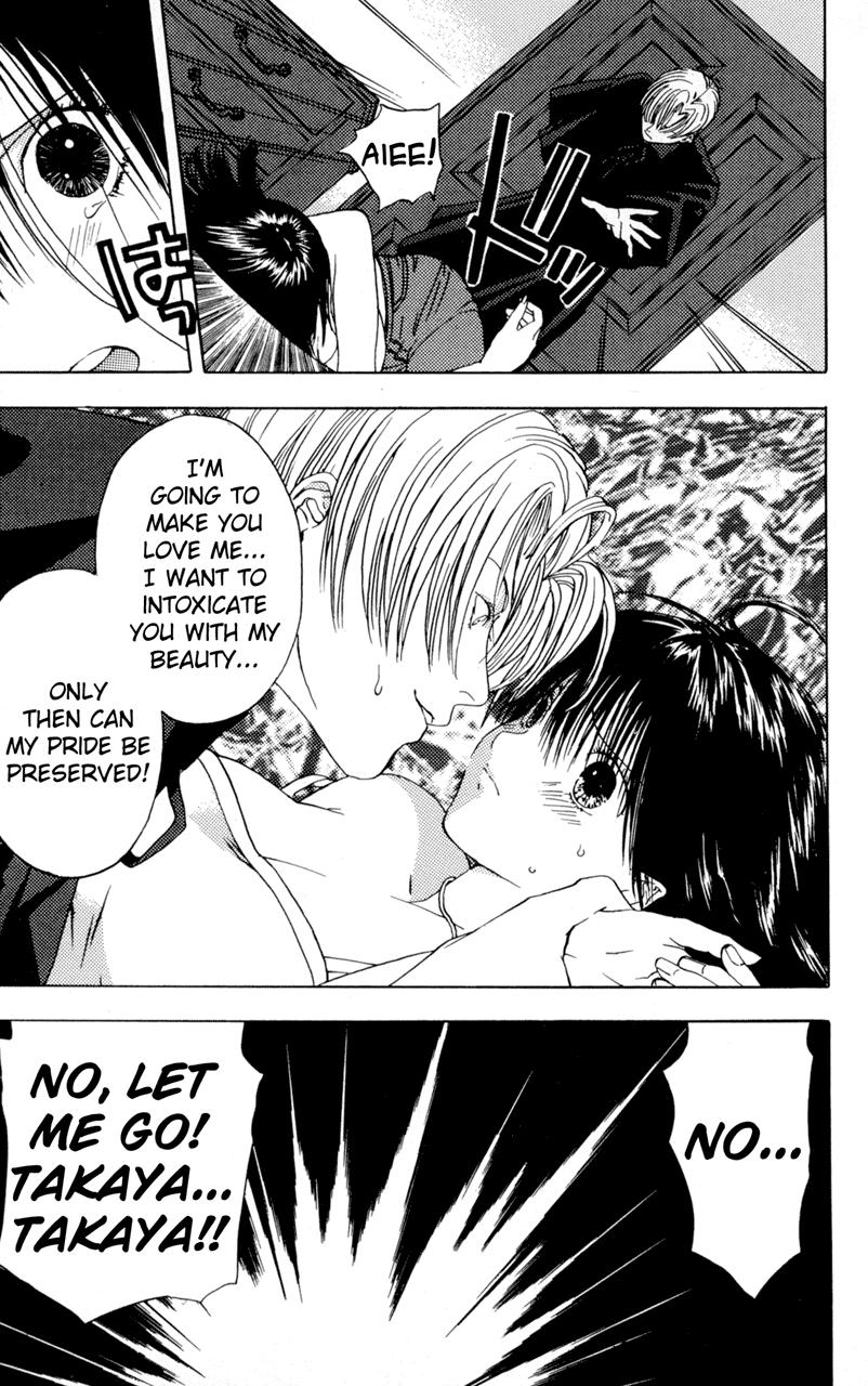 Lilim Kiss [ecchi] 1