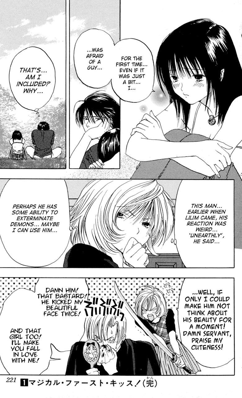 Lilim Kiss [ecchi] 1