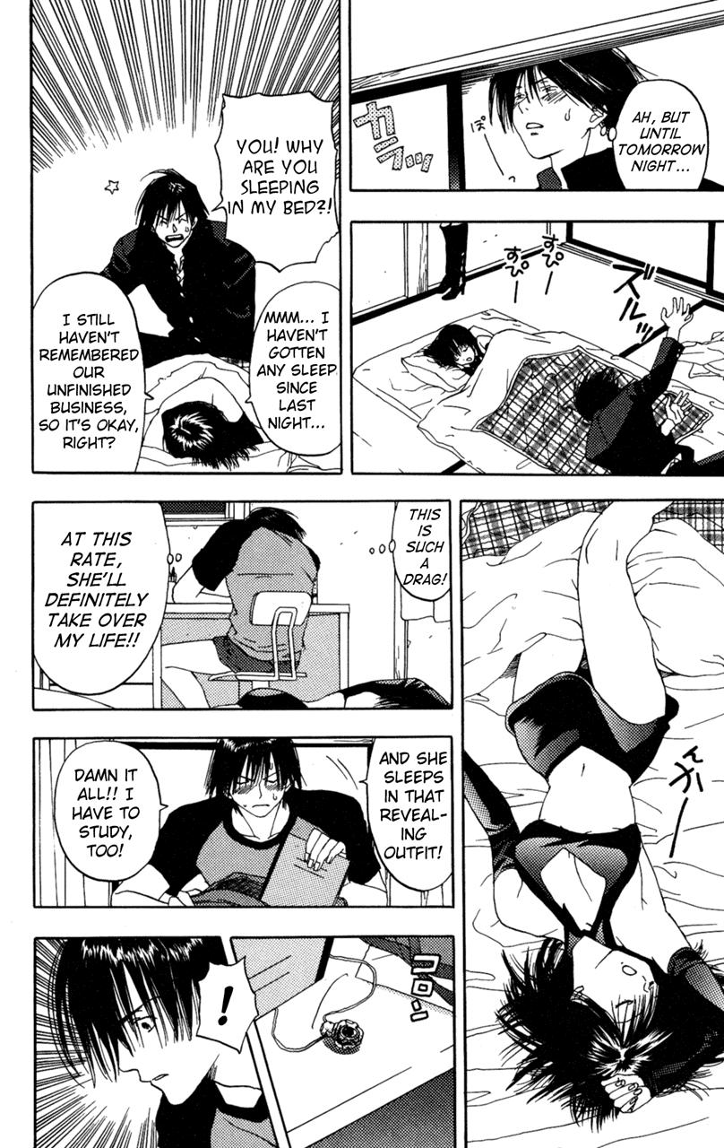 Lilim Kiss [ecchi] 1
