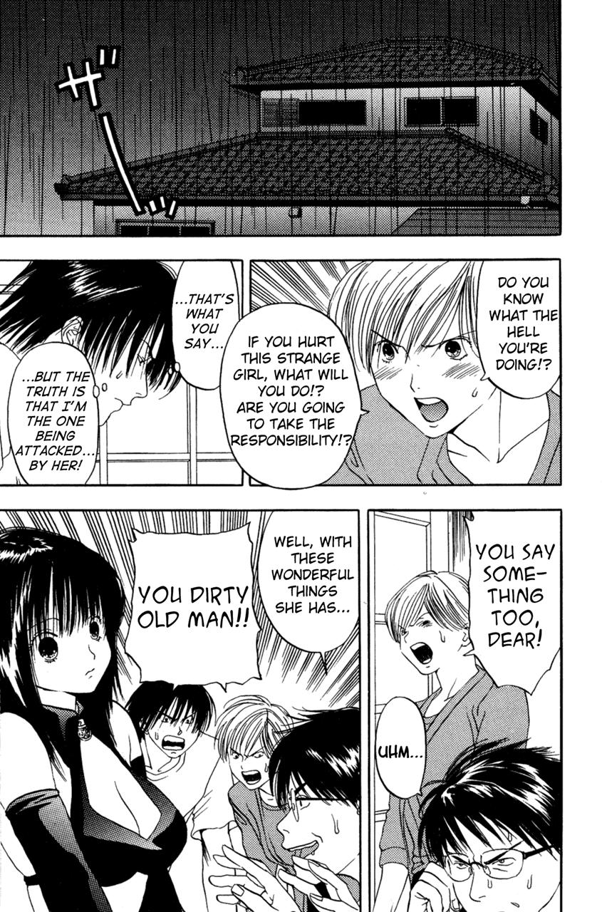 Lilim Kiss [ecchi] 1