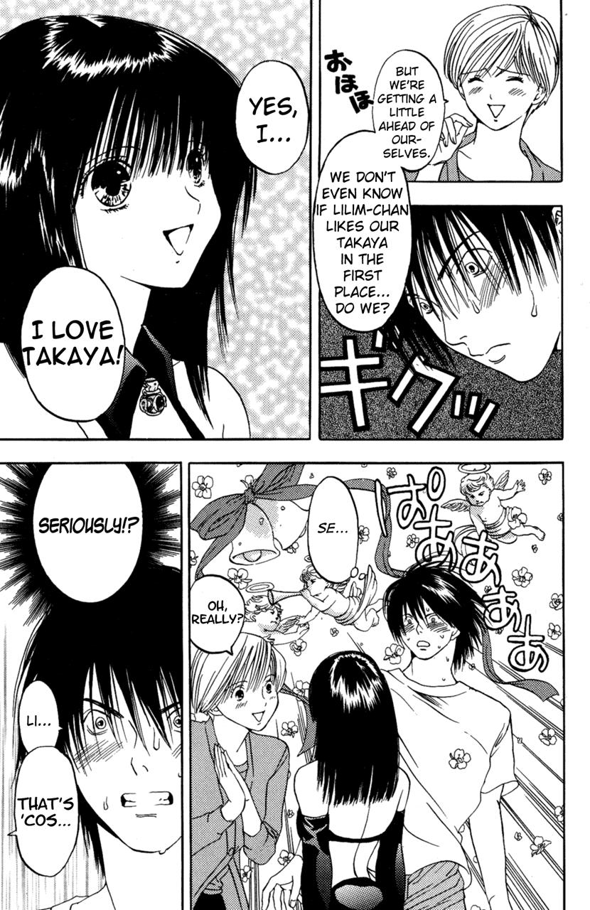 Lilim Kiss [ecchi] 1