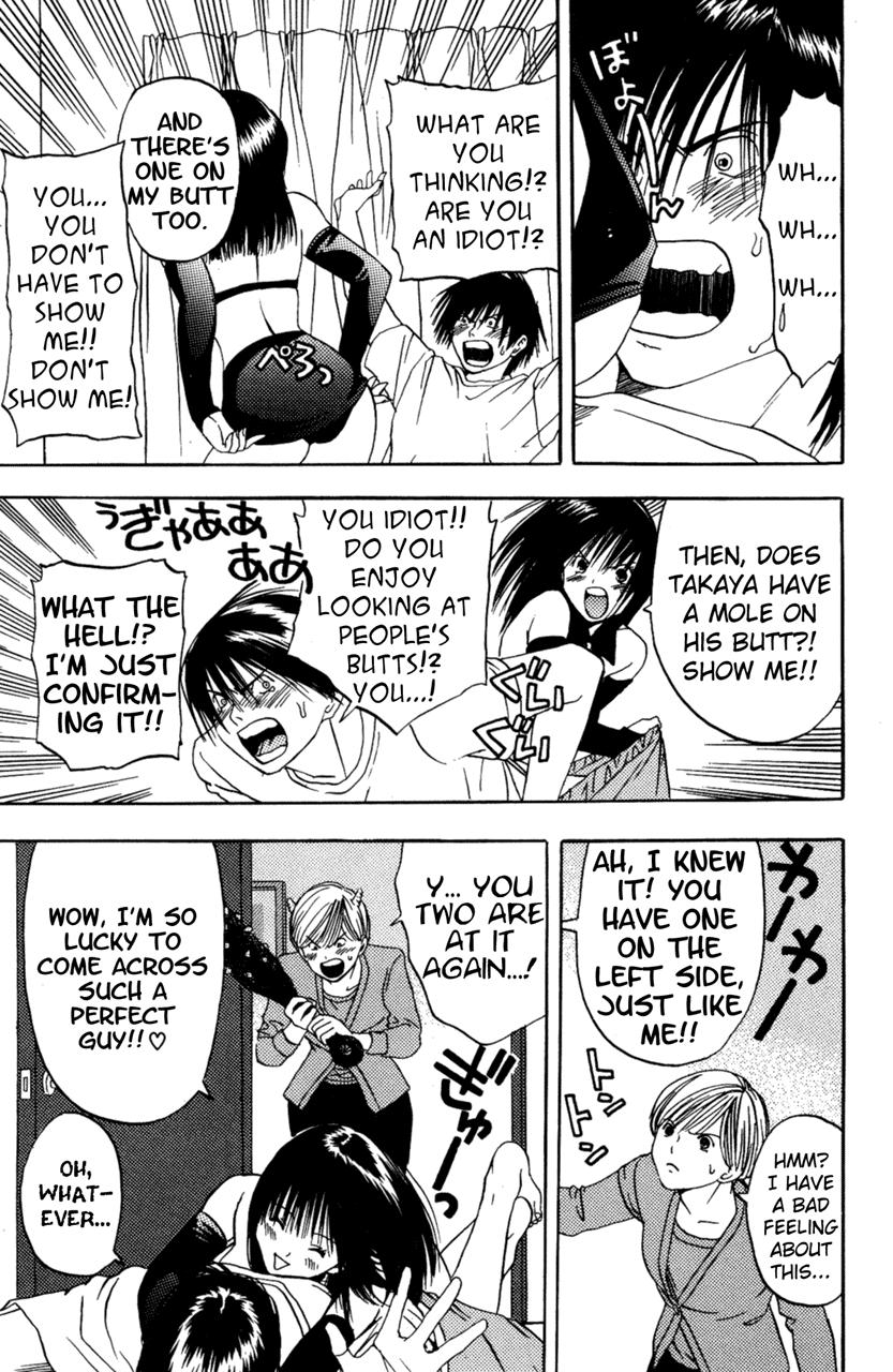 Lilim Kiss [ecchi] 1