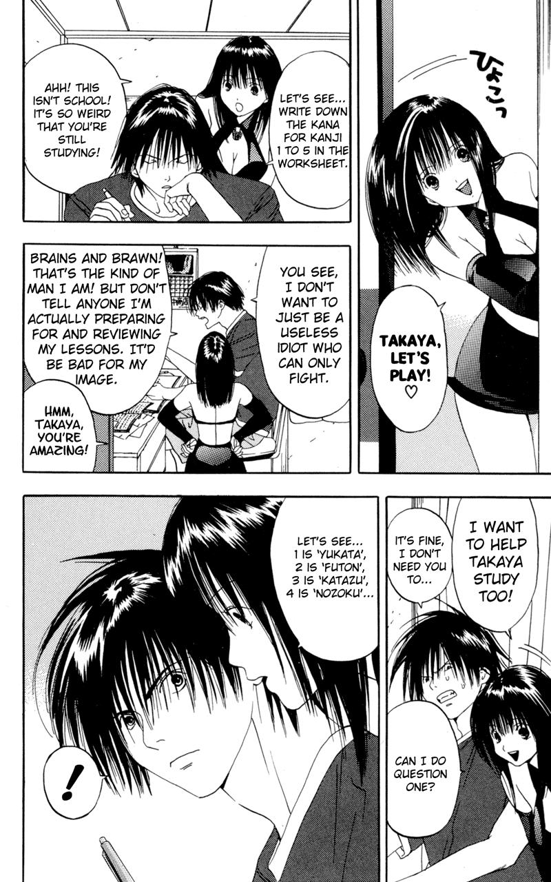Lilim Kiss [ecchi] 1