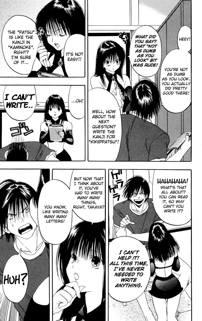 Lilim Kiss [ecchi] 1