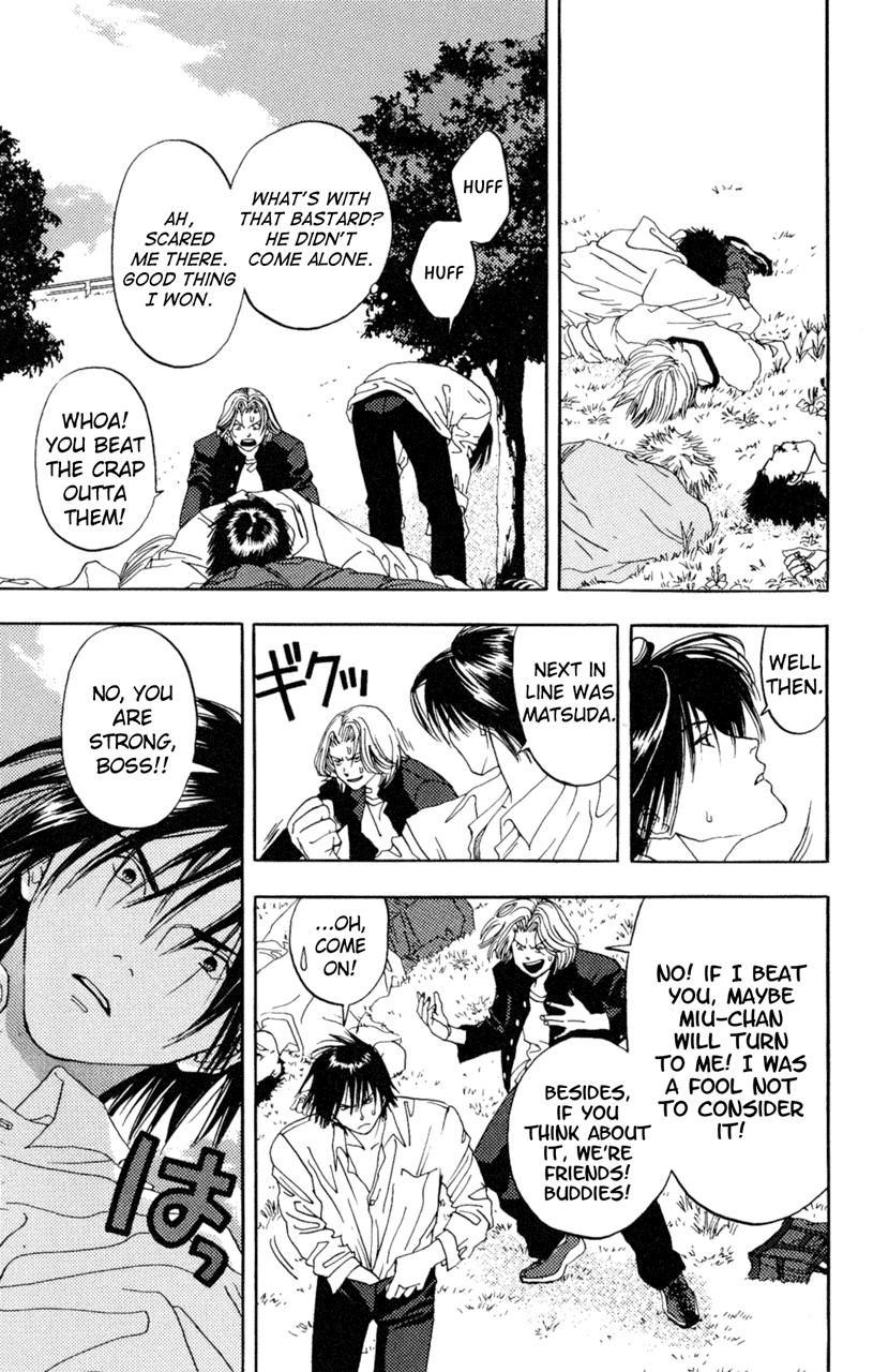 Lilim Kiss [ecchi] 1