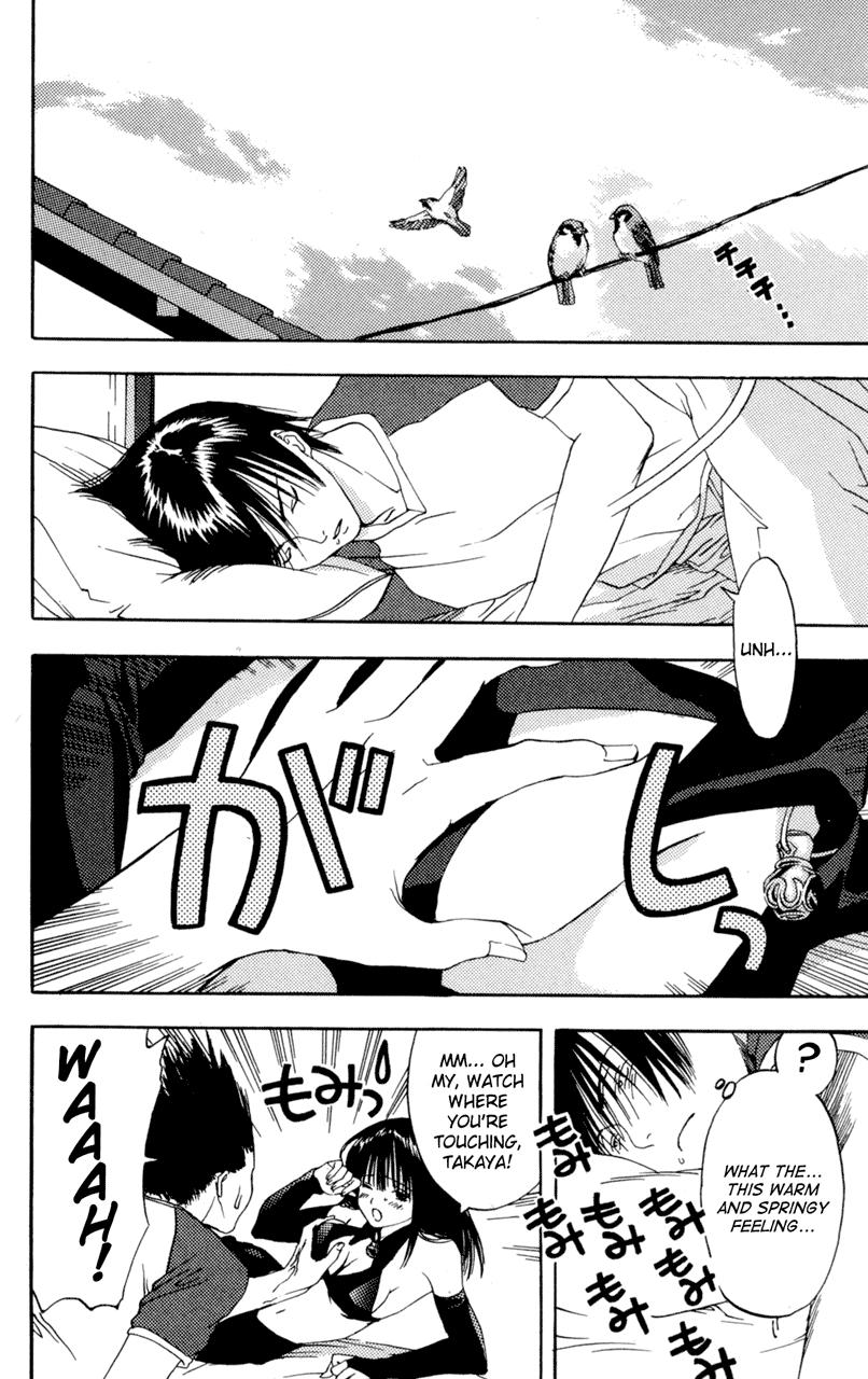 Lilim Kiss [ecchi] 1