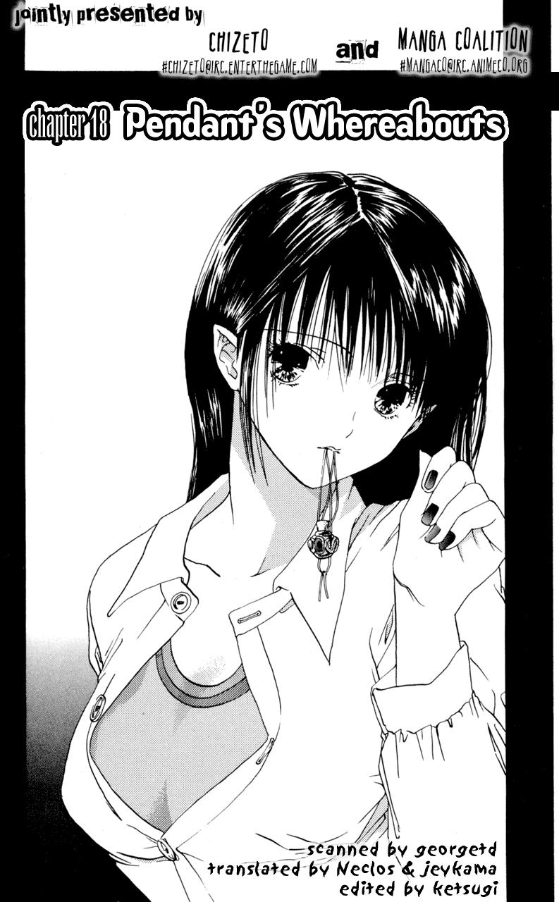 Lilim Kiss [ecchi] 2