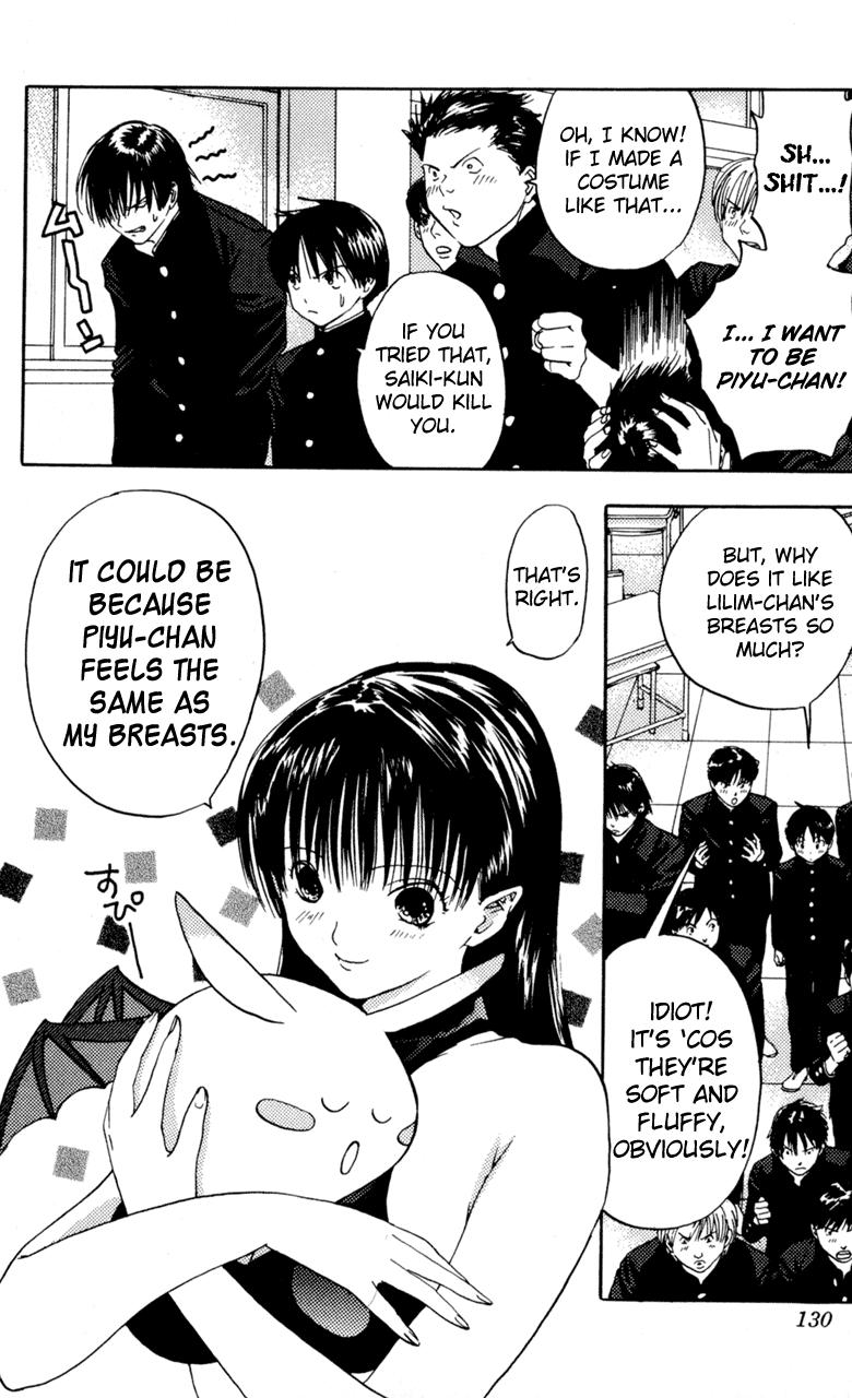 Lilim Kiss [ecchi] 2