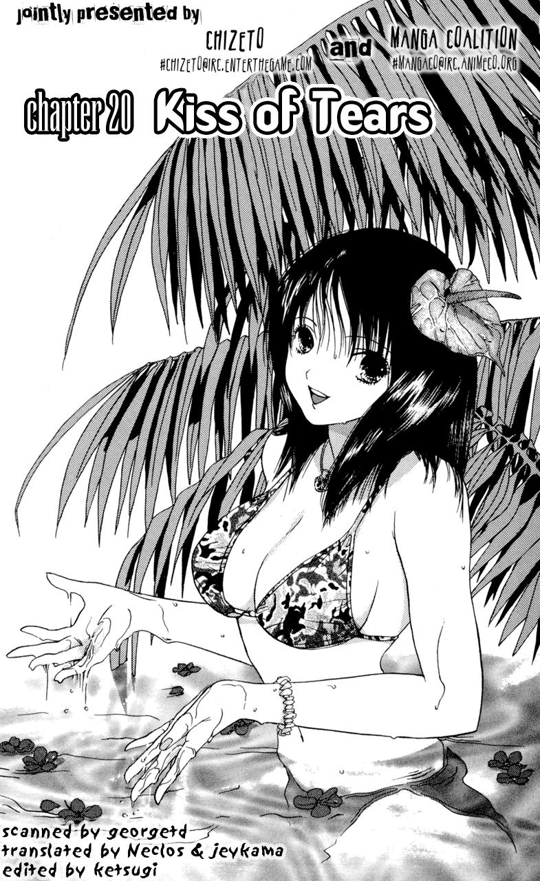 Lilim Kiss [ecchi] 2