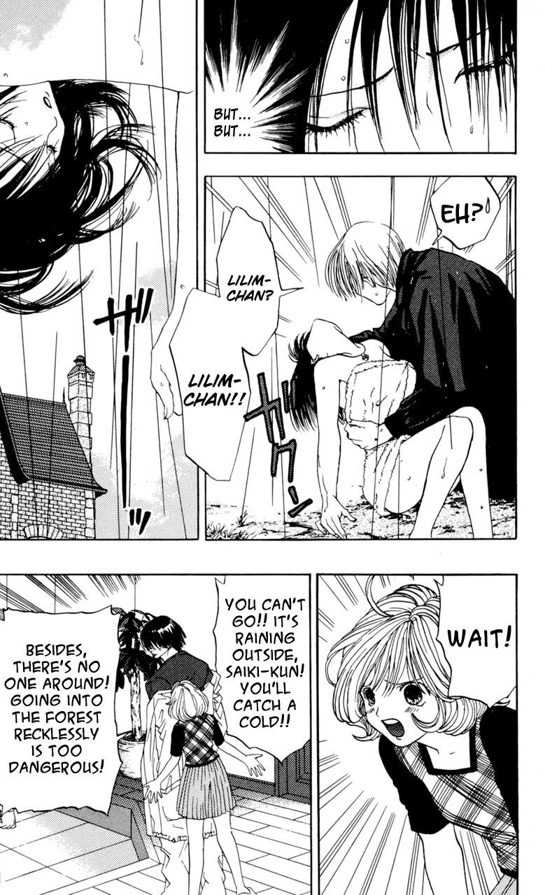 Lilim Kiss [ecchi] 2