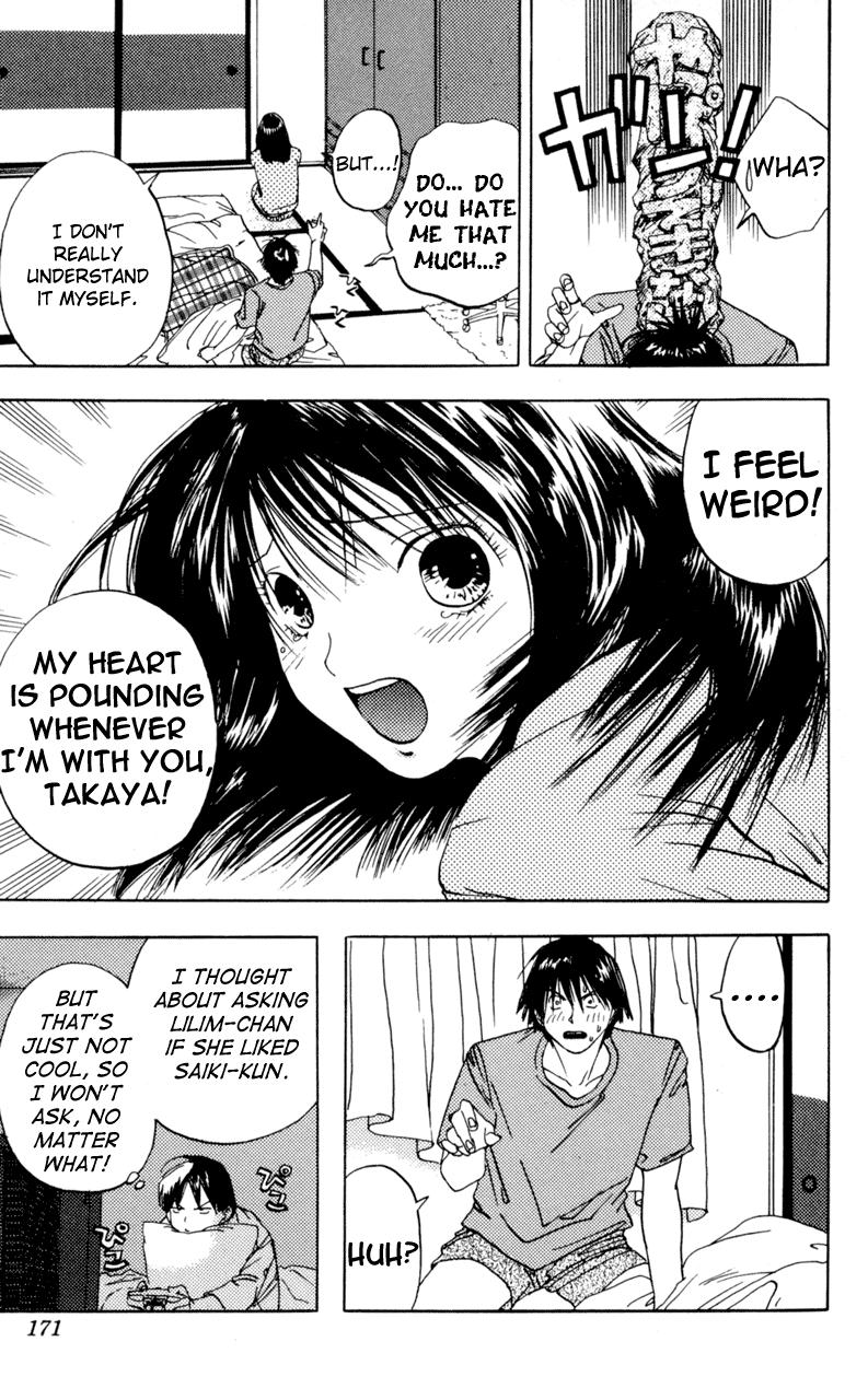 Lilim Kiss [ecchi] 2