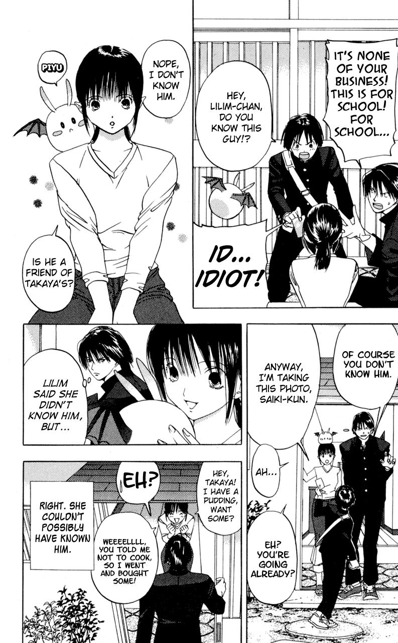 Lilim Kiss [ecchi] 2