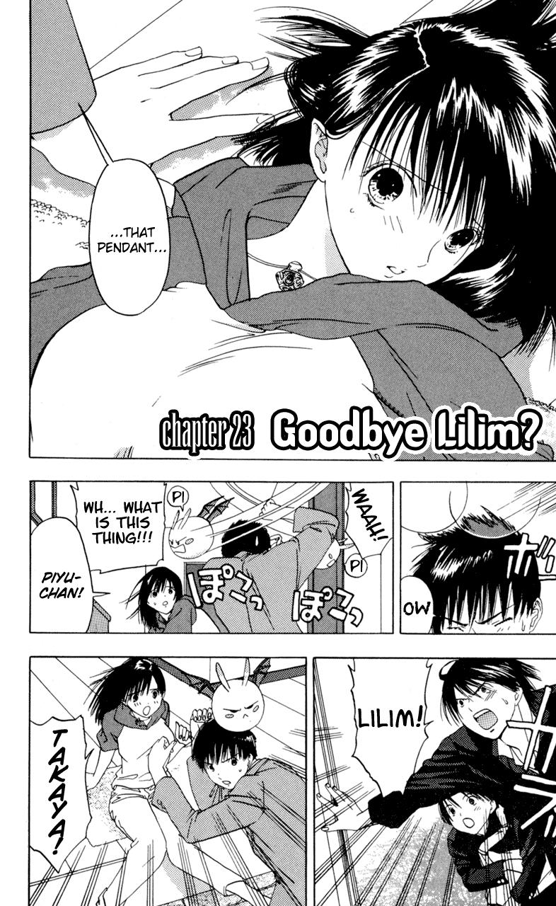 Lilim Kiss [ecchi] 2