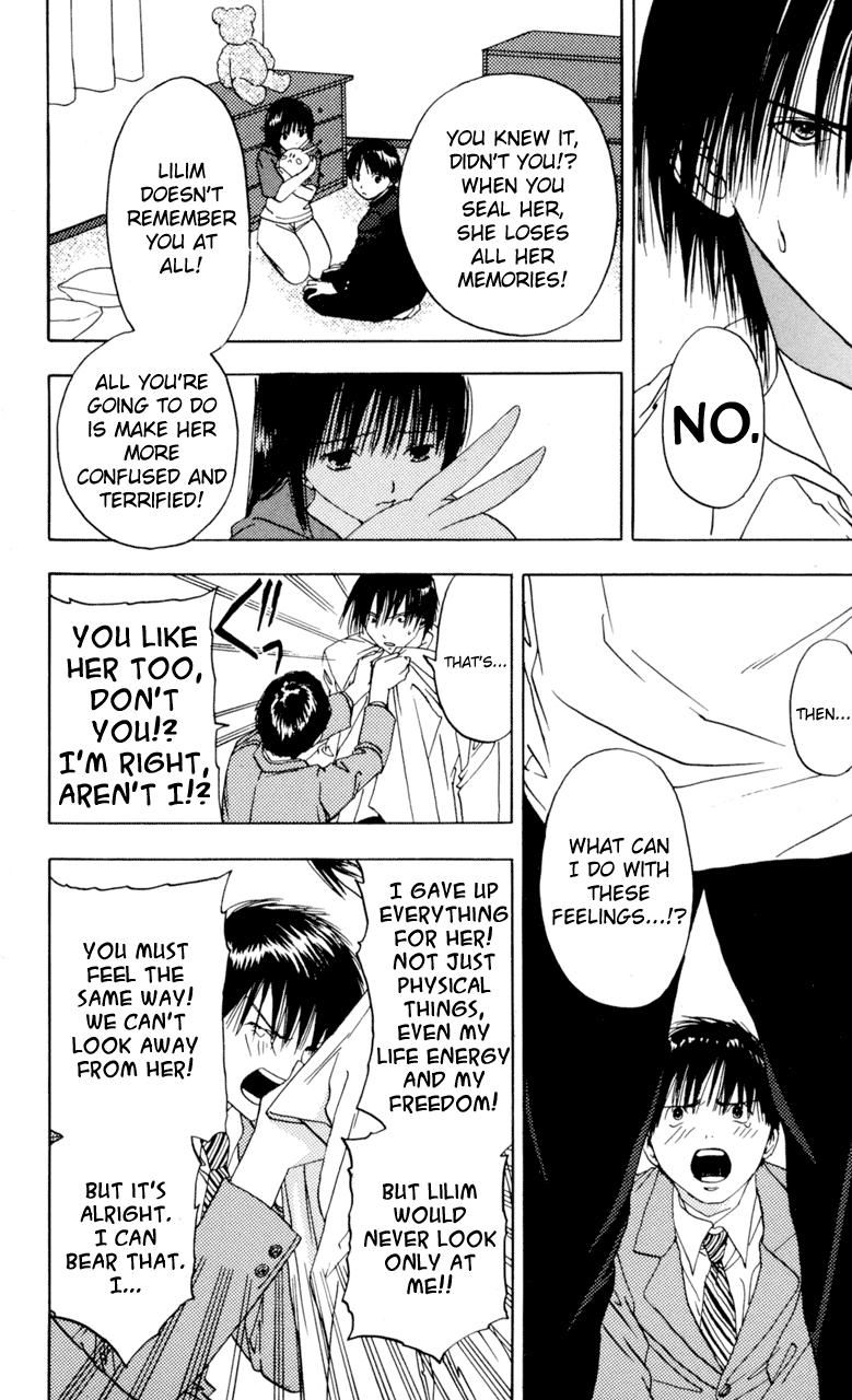 Lilim Kiss [ecchi] 2