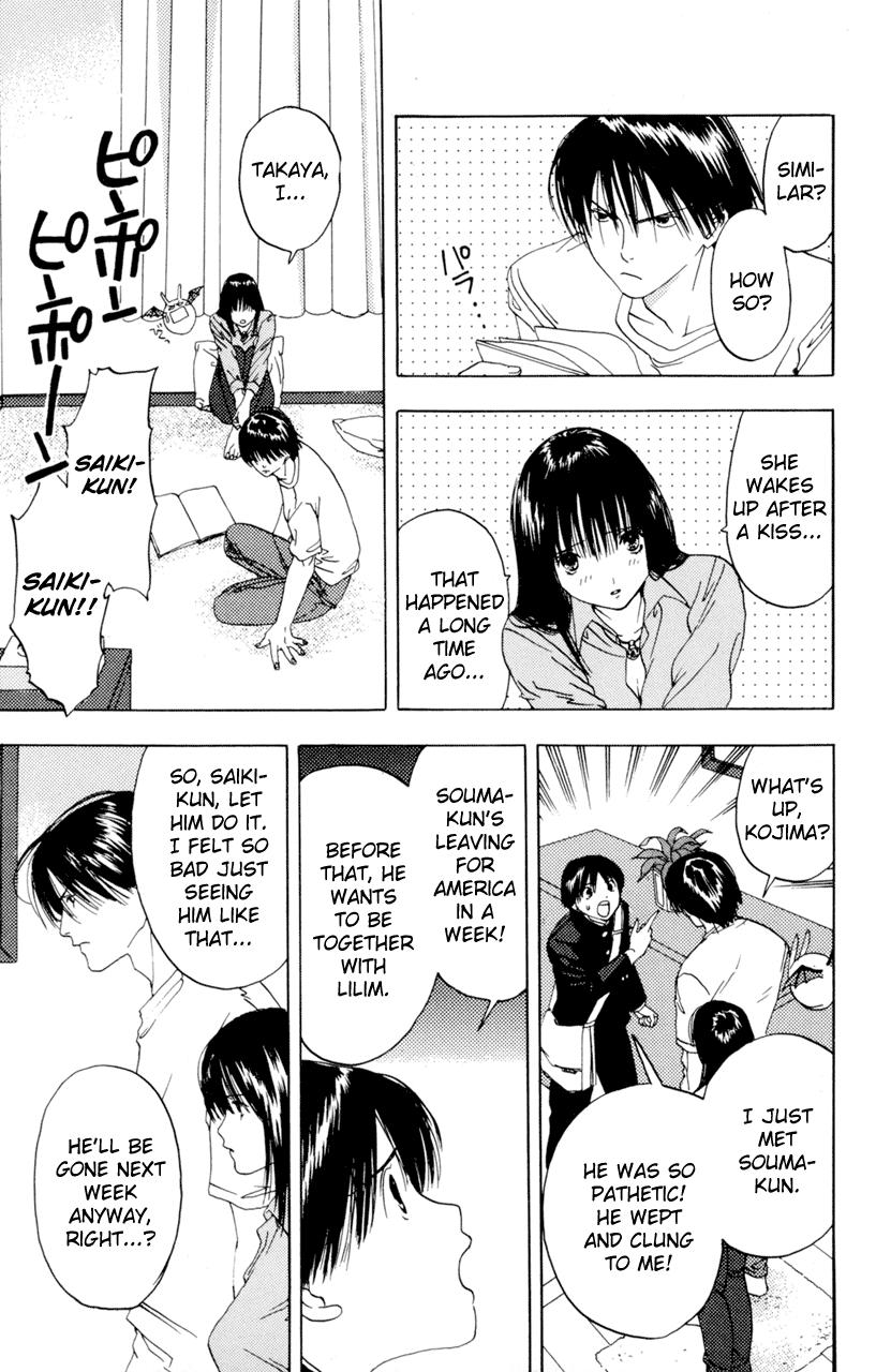 Lilim Kiss [ecchi] 2
