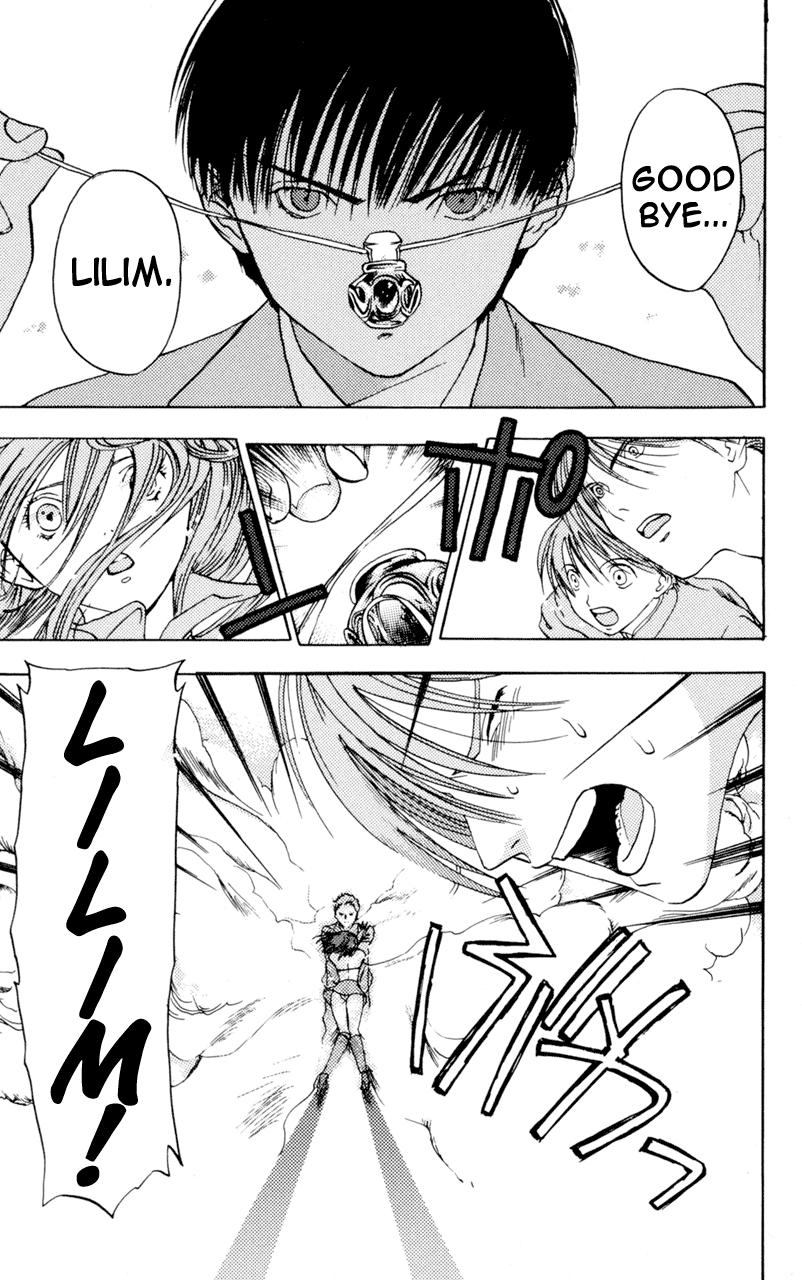 Lilim Kiss [ecchi] 2