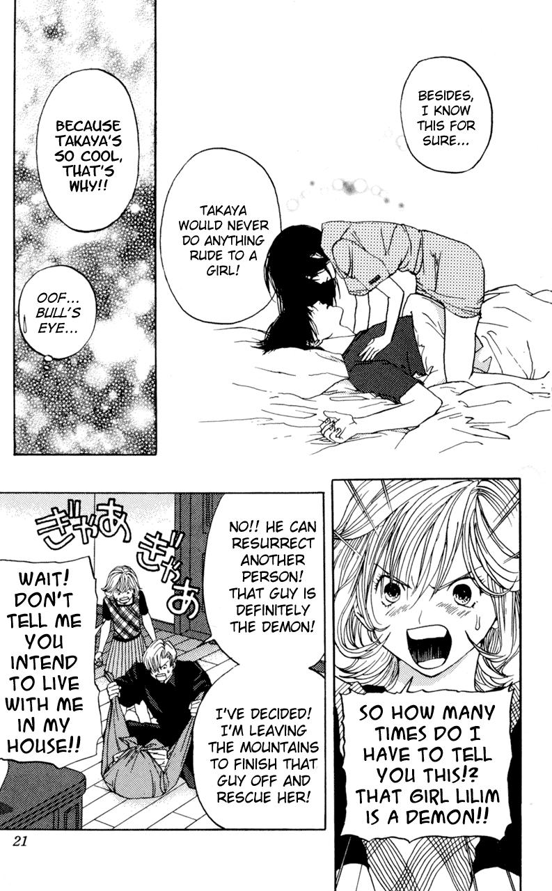 Lilim Kiss [ecchi] 2
