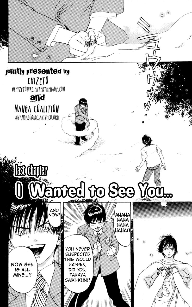 Lilim Kiss [ecchi] 2