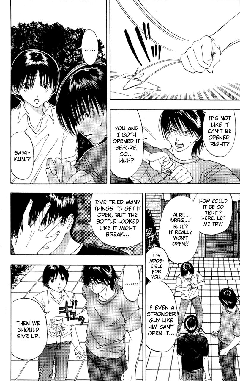 Lilim Kiss [ecchi] 2