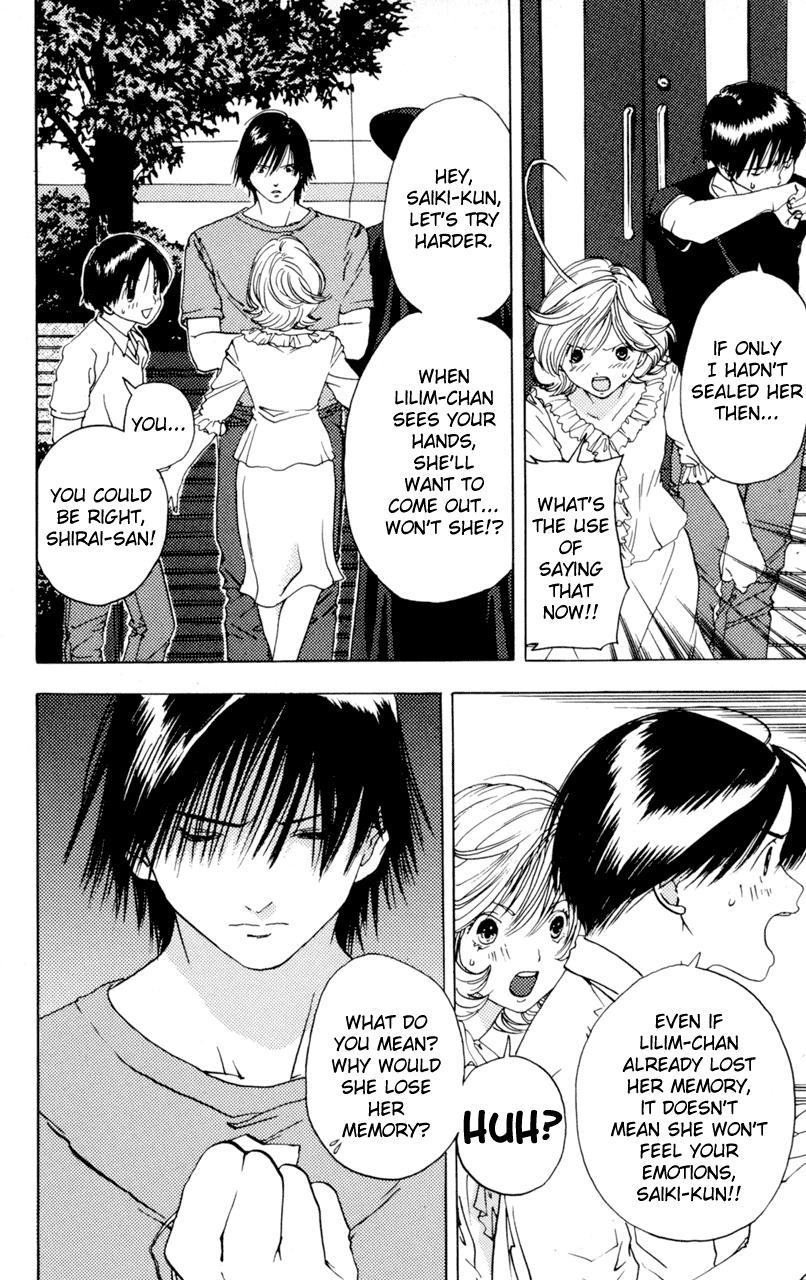 Lilim Kiss [ecchi] 2