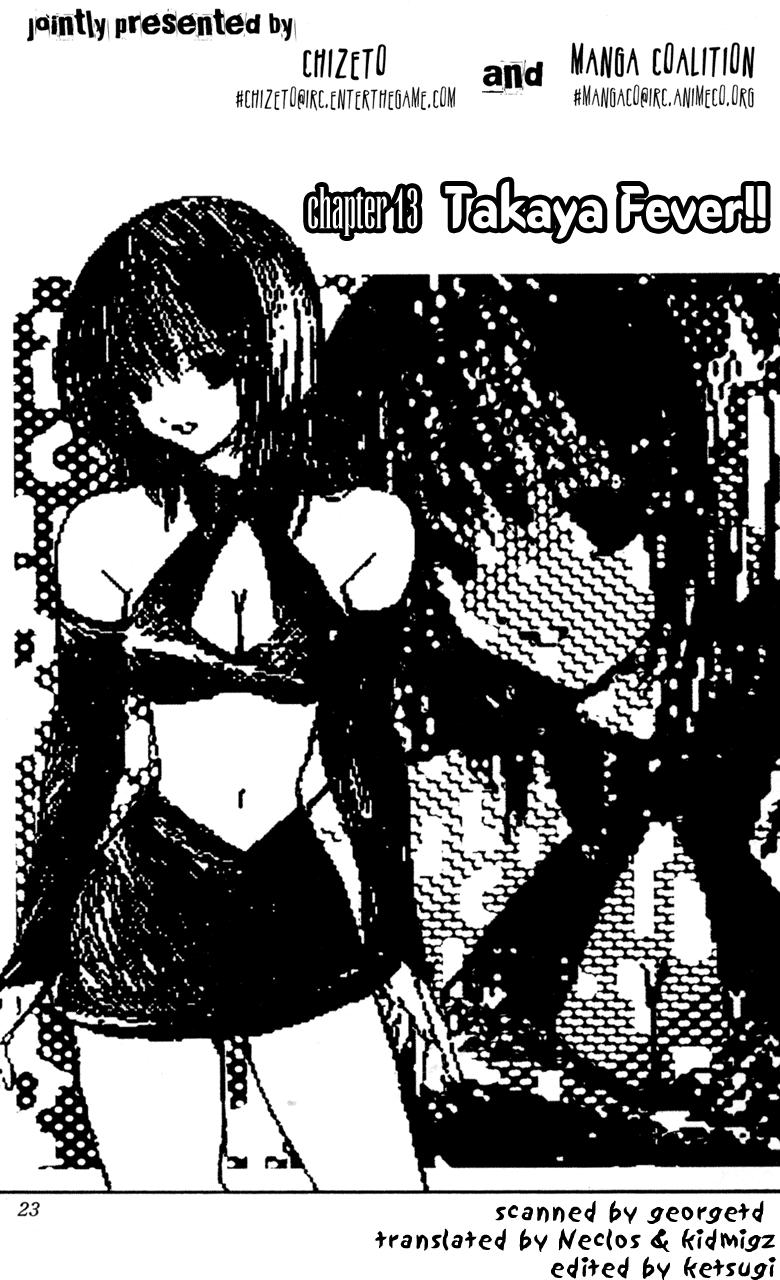 Lilim Kiss [ecchi] 2