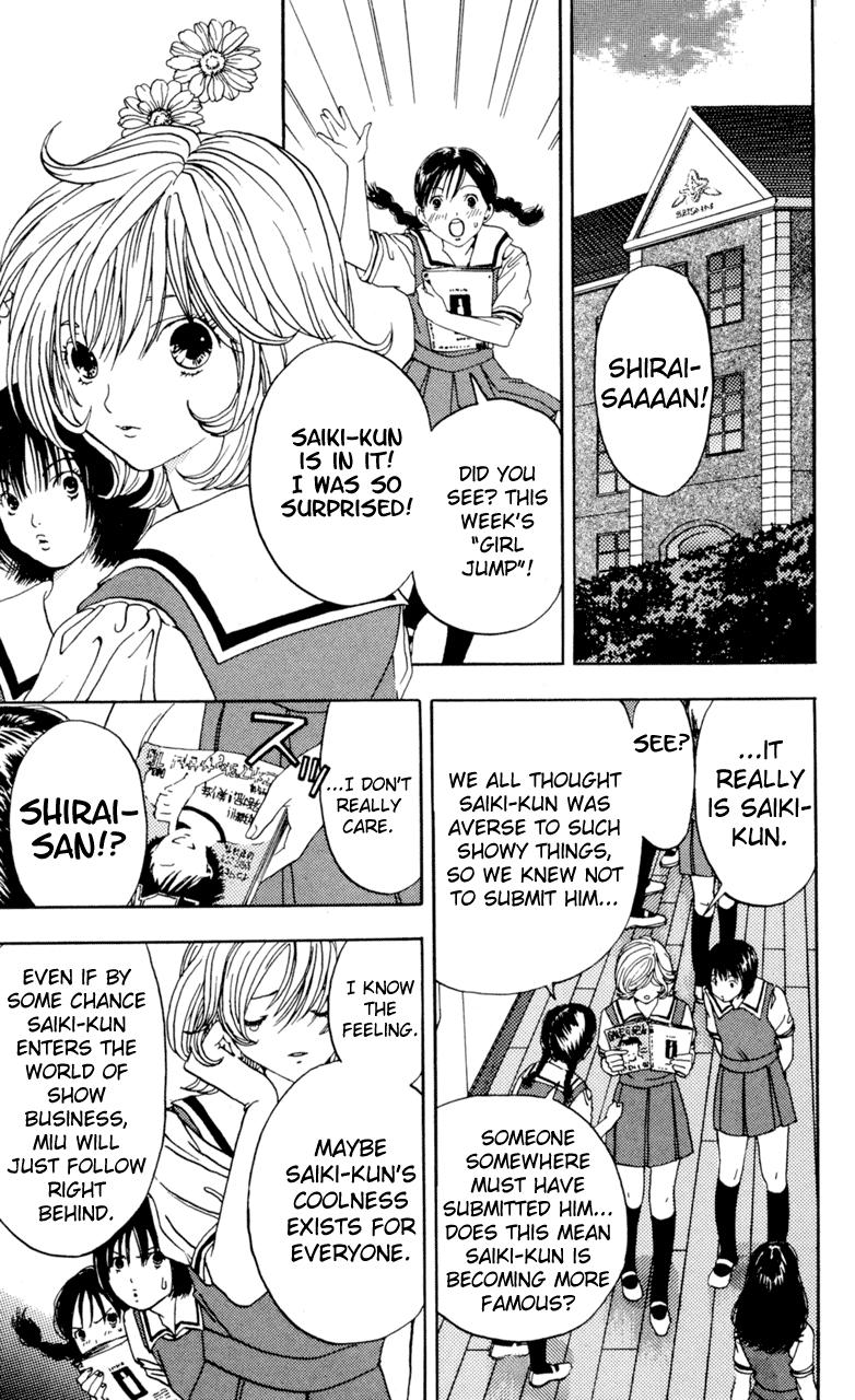 Lilim Kiss [ecchi] 2