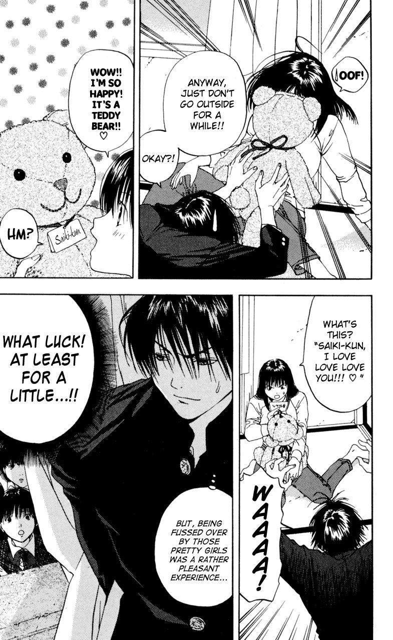 Lilim Kiss [ecchi] 2