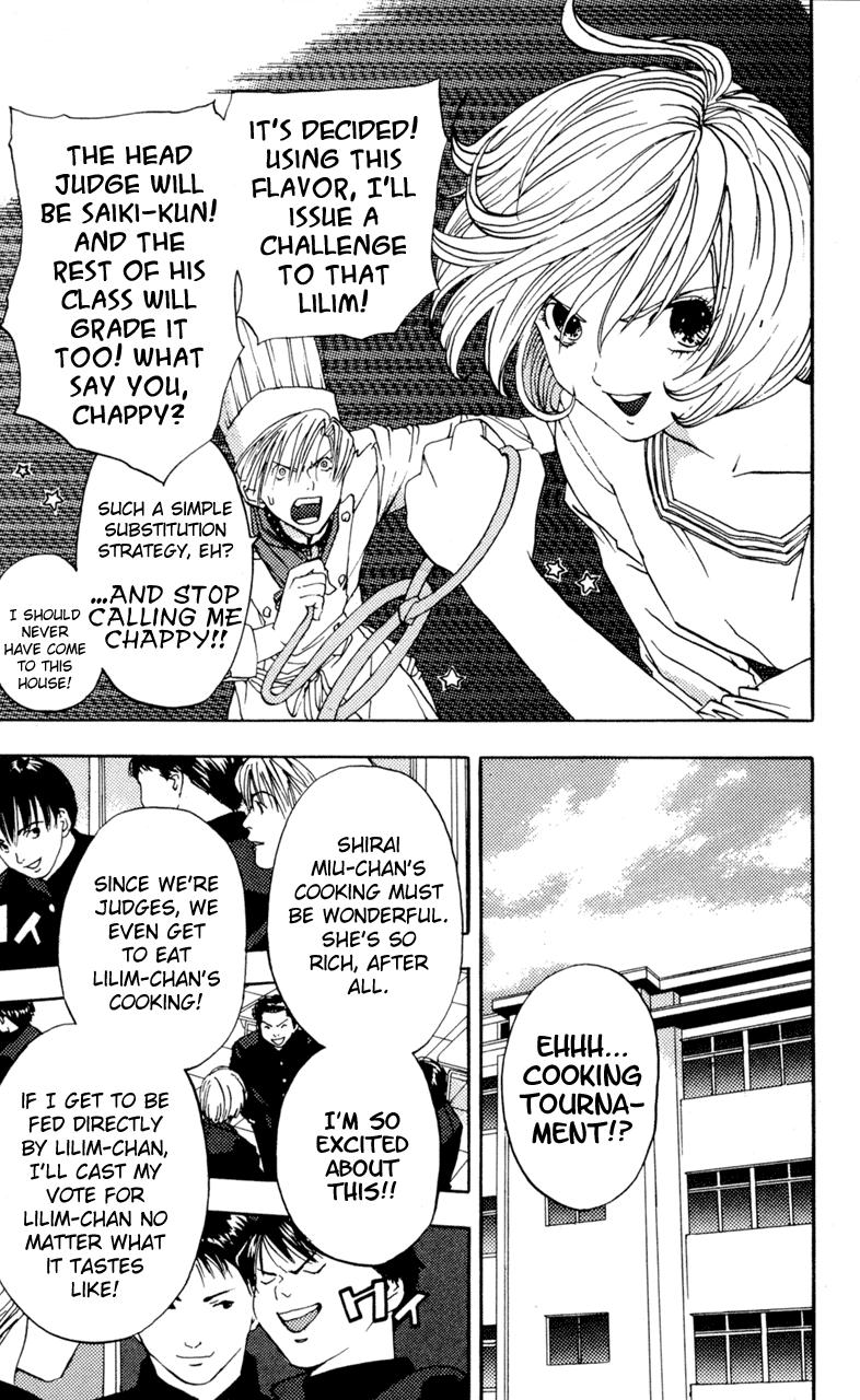 Lilim Kiss [ecchi] 2